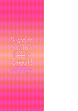 Page 219 of Imouto no Naka wa Ii mono da