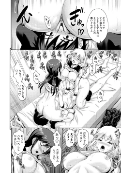 Page 36 of Imouto no Naka wa Ii mono da