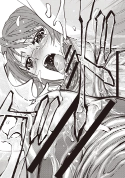 Page 203 of Mesuzuma Sca Paradise