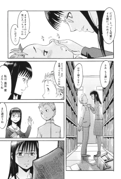 Page 66 of Milky Way