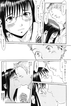 Page 76 of Milky Way