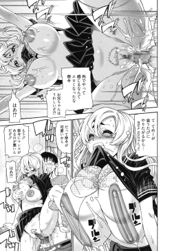 Page 108 of 7x1 Nana ni Kakeru Ichi