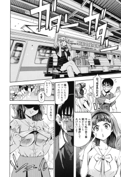 Page 123 of 7x1 Nana ni Kakeru Ichi