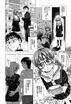 Page 146 of 7x1 Nana ni Kakeru Ichi