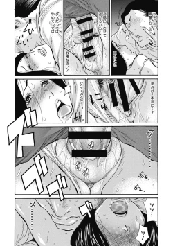 Page 140 of Kinjo no Seiso na Bitch Zuma