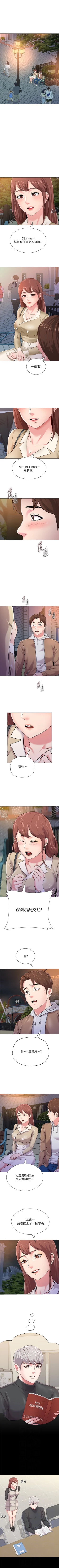 Page 270 of （周3）老师 1-56 中文翻译（更新中）