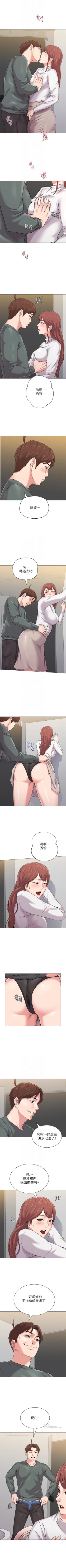 Page 374 of （周3）老师 1-56 中文翻译（更新中）