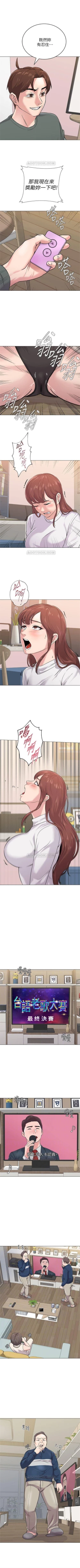 Page 392 of （周3）老师 1-56 中文翻译（更新中）