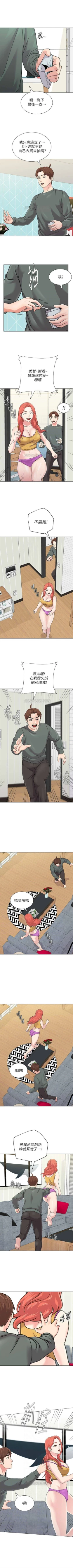 Page 401 of （周3）老师 1-56 中文翻译（更新中）