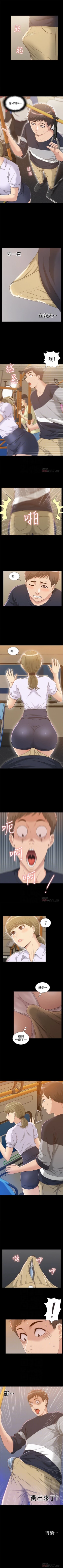 Page 15 of （周4）难言之隐 1-21 中文翻译（更新中）