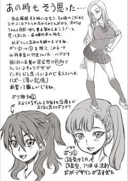 Page 217 of Kyou wa Netorare Youbi | Today is NTR Day