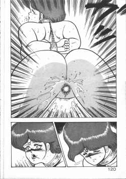 Page 122 of Carina no Bouken