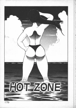 Page 181 of Carina no Bouken