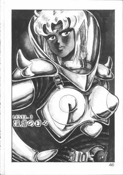 Page 48 of Carina no Bouken