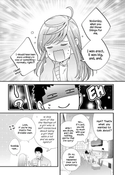 Page 33 of Please Let Me Hold You Futaba-san!