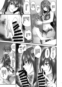 Page 10 of dopamint!