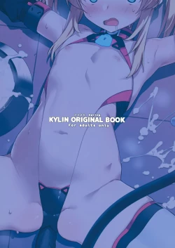 Page 40 of Omae Nanka ni Makenai!