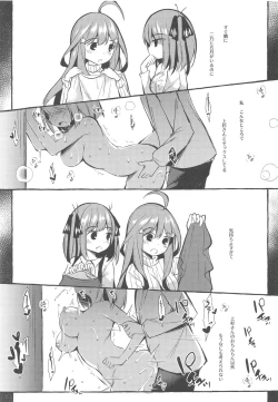 Page 20 of Yotsuba to Shichakushitsu de H Shiyo