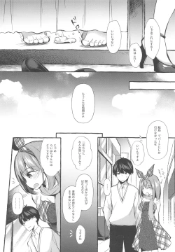 Page 23 of Yotsuba to Shichakushitsu de H Shiyo