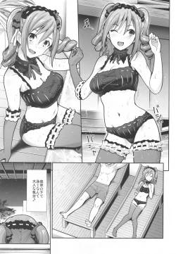 Page 4 of Twintail na Kanojo to Otomari Ecchi