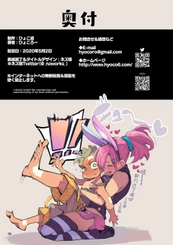 Page 37 of Tipsy Rabbit