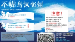 Page 24 of Dosukebe Chinpo Dorei