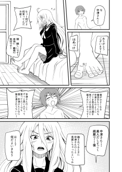 Page 31 of べあふっと
