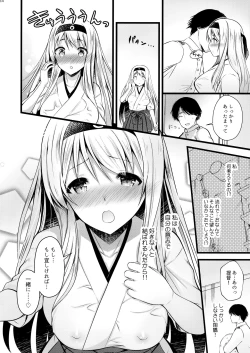 Page 13 of Shoukaku Ecchi na Happening wa Watashi ga Hikiukemasu