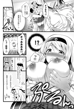 Page 5 of Shoukaku Ecchi na Happening wa Watashi ga Hikiukemasu