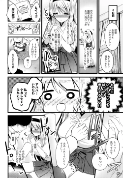 Page 9 of Shoukaku Ecchi na Happening wa Watashi ga Hikiukemasu