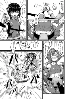 Page 7 of Mahou Shoujo Bluebell vs Futago Inma