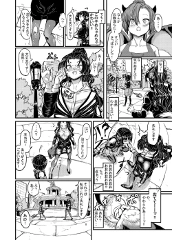Page 8 of Mahou Shoujo Bluebell vs Futago Inma