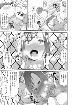 Page 31 of Amai Kajitsu