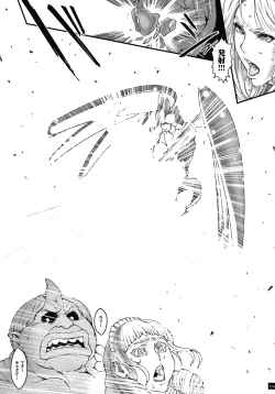 Page 176 of Haramase no Hoshi