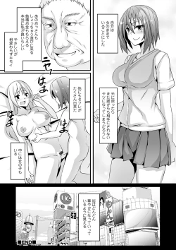 Page 116 of WEB Ban Mesuiki!! Nyotaika Yuugi Vol.03