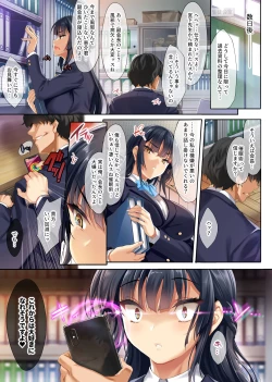 Page 7 of Takabisha na Seitokaichou o Appli de Juujun Choukyou