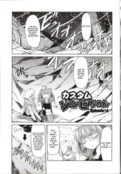 Page 76 of Takuramakan Doubutsuen8