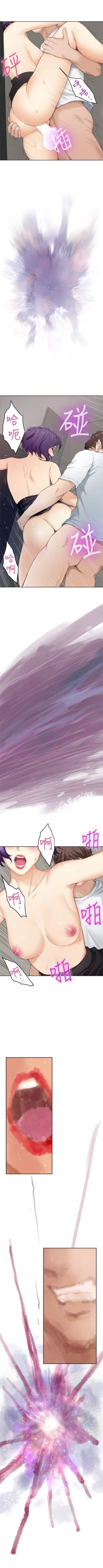 Page 147 of （周5）S71 中文翻译（更新中）