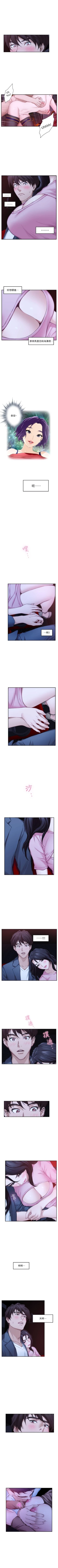 Page 163 of （周5）S71 中文翻译（更新中）