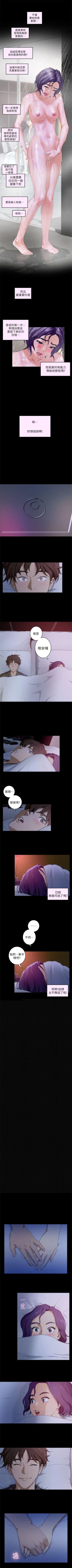 Page 26 of （周5）S71 中文翻译（更新中）