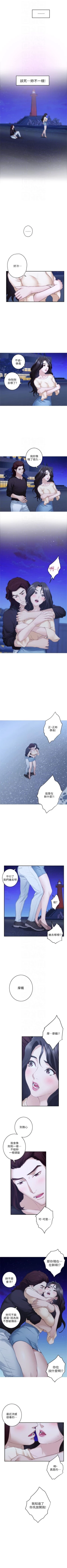 Page 296 of （周5）S71 中文翻译（更新中）