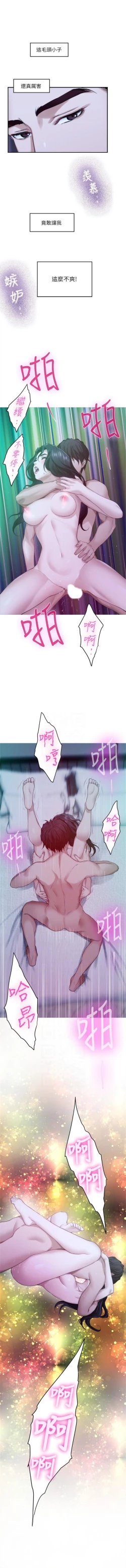 Page 300 of （周5）S71 中文翻译（更新中）