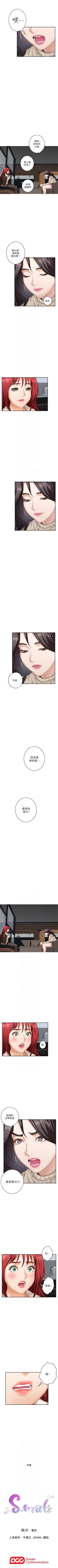 Page 341 of （周5）S71 中文翻译（更新中）