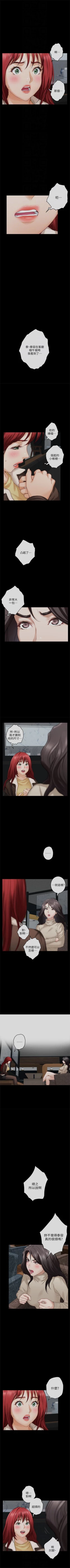 Page 356 of （周5）S71 中文翻译（更新中）