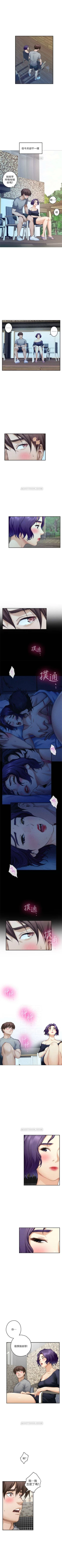 Page 460 of （周5）S71 中文翻译（更新中）