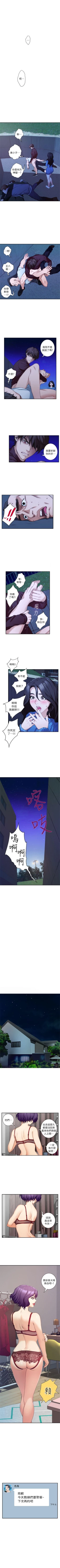 Page 73 of （周5）S71 中文翻译（更新中）