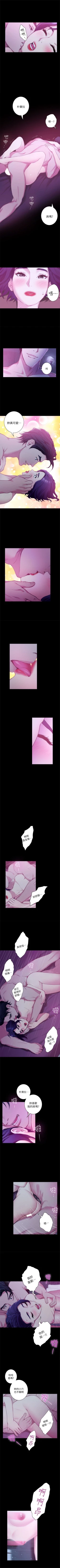 Page 80 of （周5）S71 中文翻译（更新中）