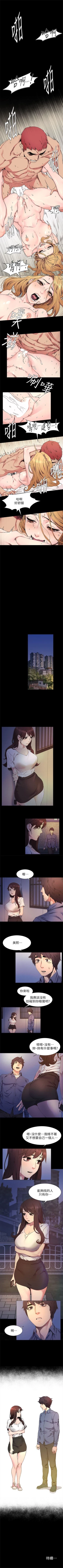 Page 128 of （周5）冲突 1-81 中文翻译 （更新中）