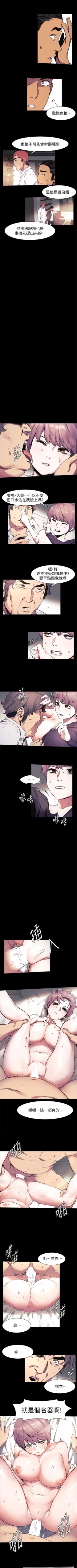 Page 228 of （周5）冲突 1-81 中文翻译 （更新中）