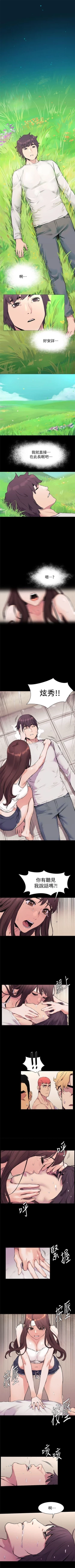 Page 296 of （周5）冲突 1-81 中文翻译 （更新中）